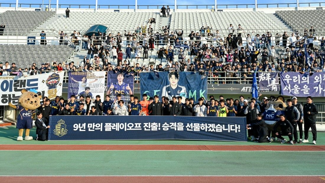 역대 최고 성적으로 9년 만에 플레이오프에 진출한 서울 이랜드